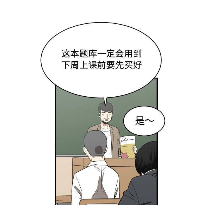 第18話 - 第50张