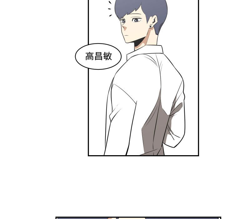 第18話 - 第56张