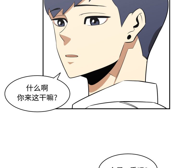 第18話 - 第57张
