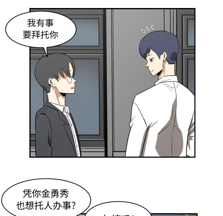 第18話 - 第59张