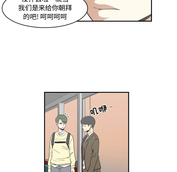 第18話 - 第6张