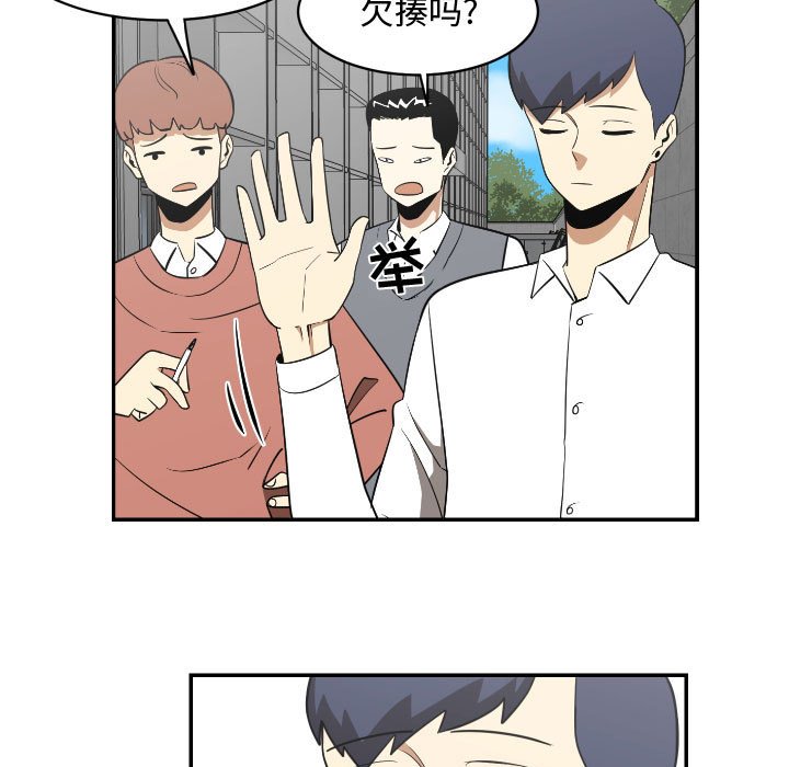 第18話 - 第60张