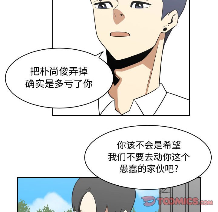 第18話 - 第61张
