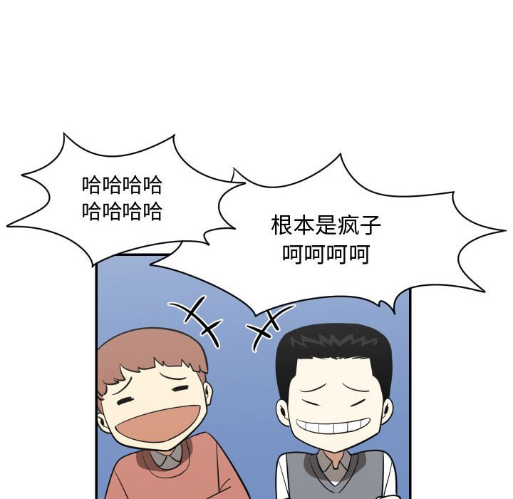 第18話 - 第65张