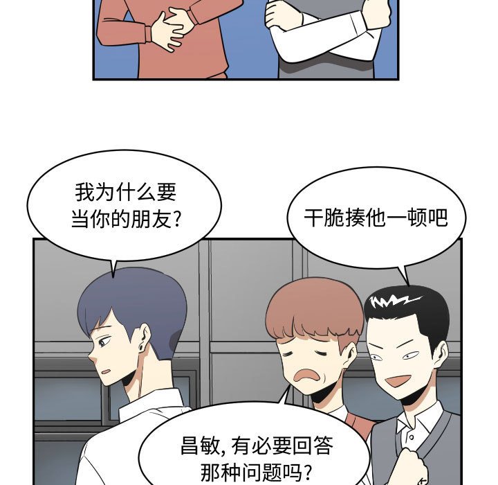 第18話 - 第66张