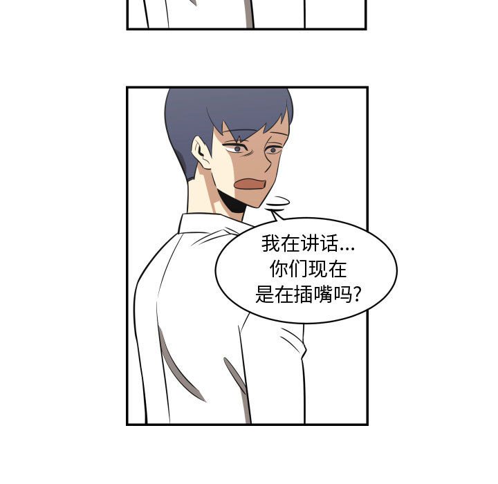 第18話 - 第68张