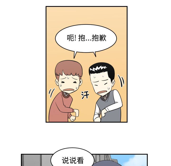 第18話 - 第69张