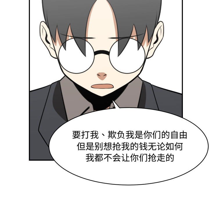 第18話 - 第71张