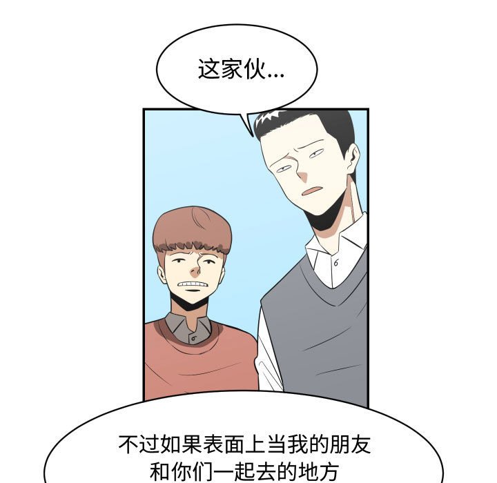 第18話 - 第72张