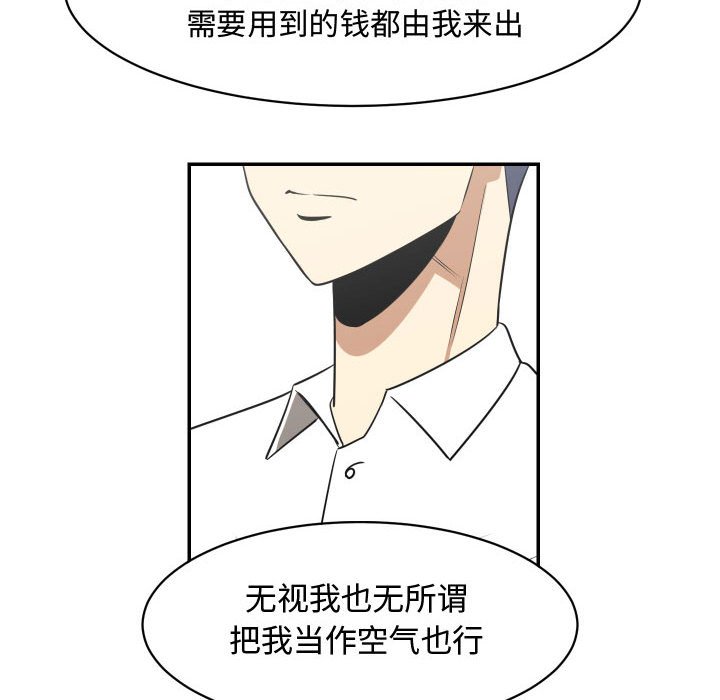 第18話 - 第73张