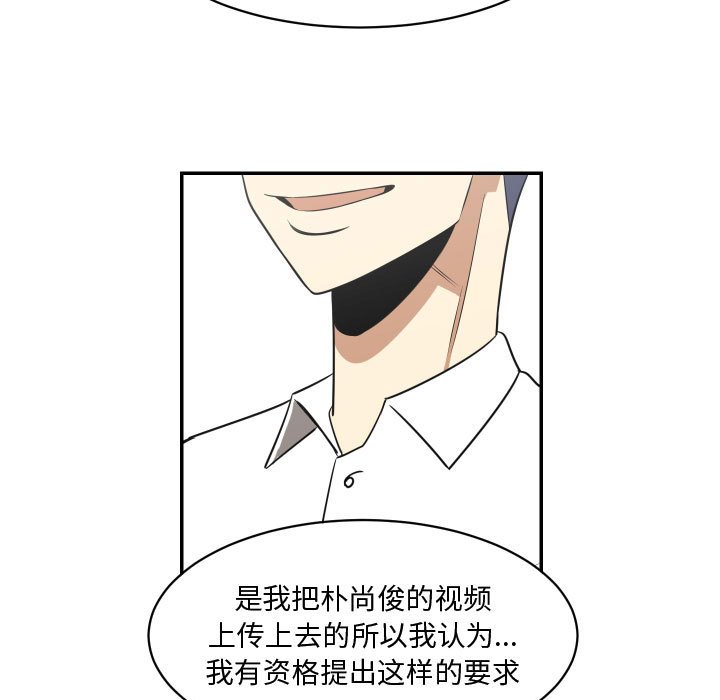 第18話 - 第74张