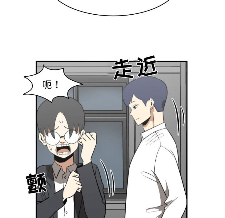 第18話 - 第75张