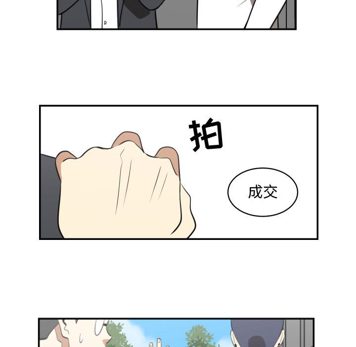 第18話 - 第76张