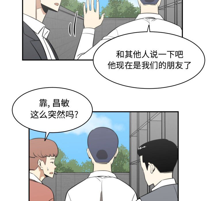 第18話 - 第77张