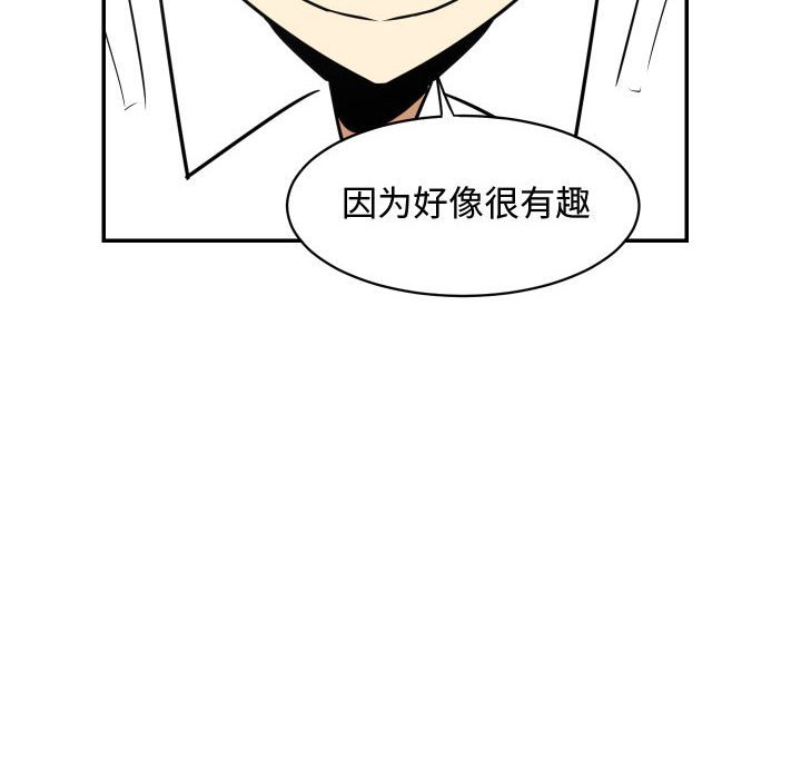 第18話 - 第79张
