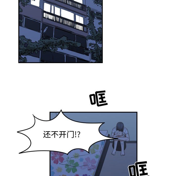 第18話 - 第81张