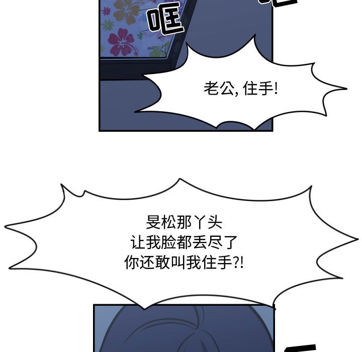 第18話 - 第82张
