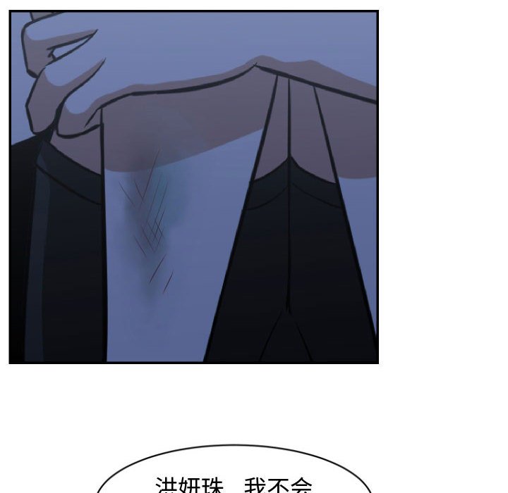 第18話 - 第85张