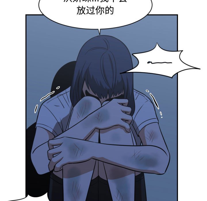 第18話 - 第86张