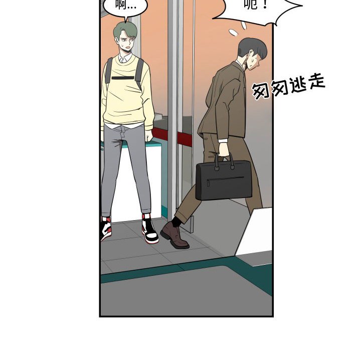 第18話 - 第9张