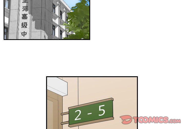 第19話 - 第1张