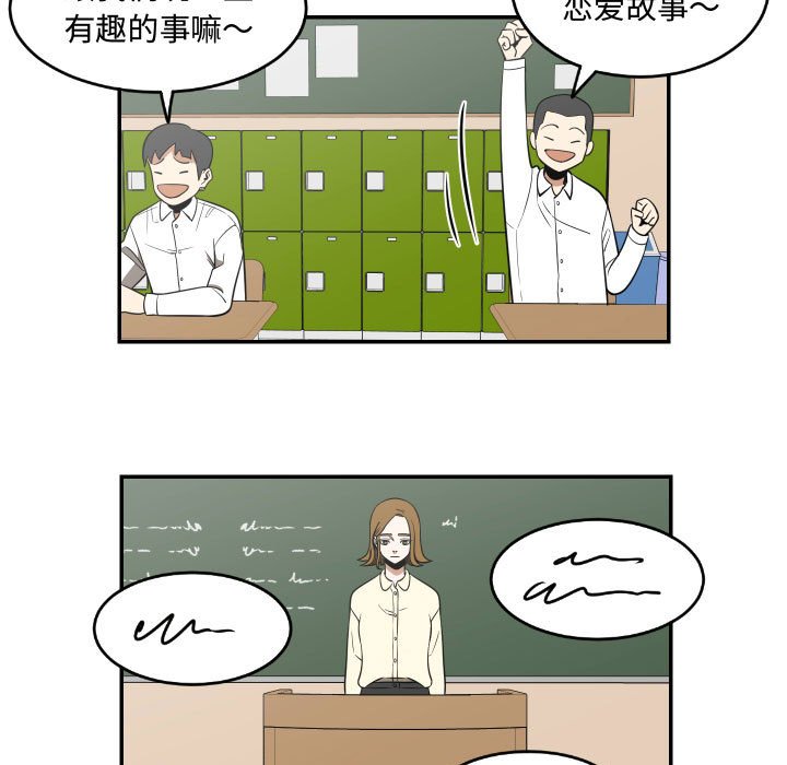 第19話 - 第10张