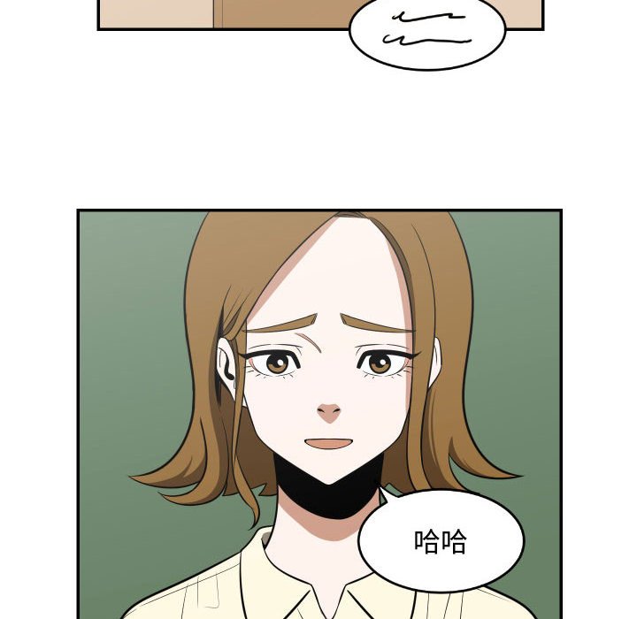 第19話 - 第11张
