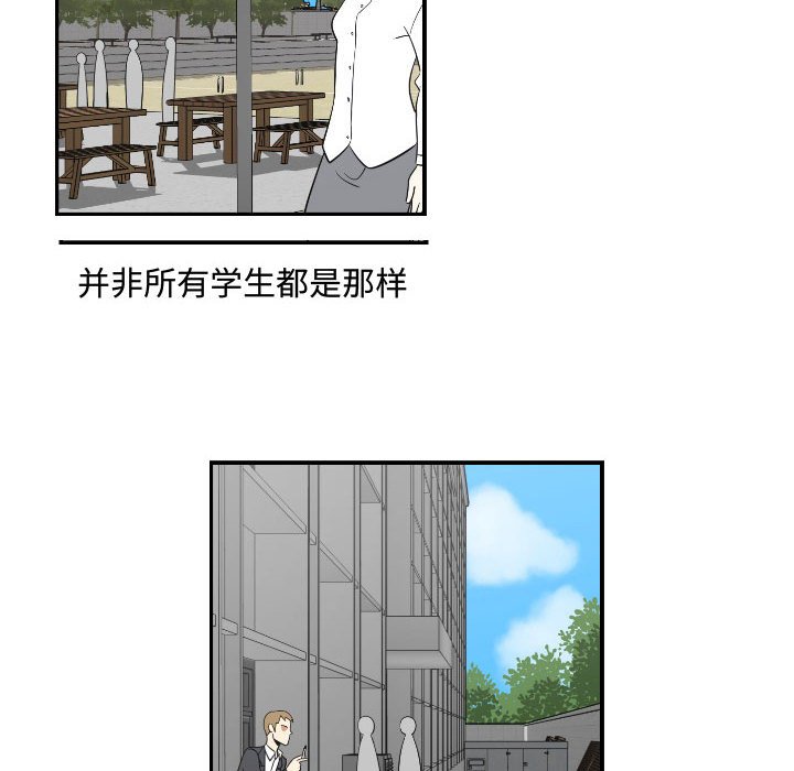 第19話 - 第13张