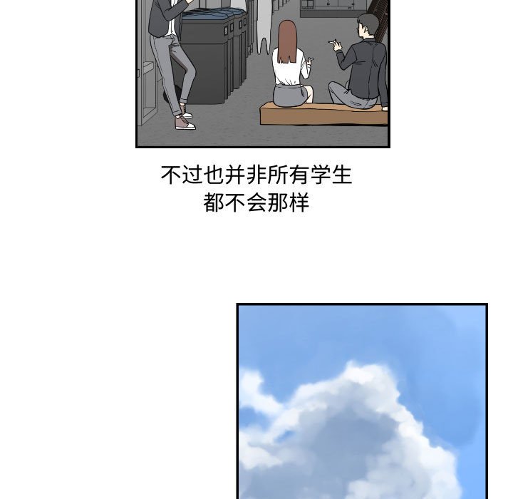 第19話 - 第14张