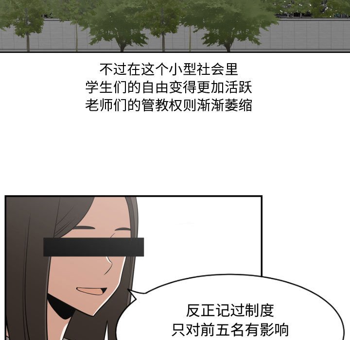 第19話 - 第16张