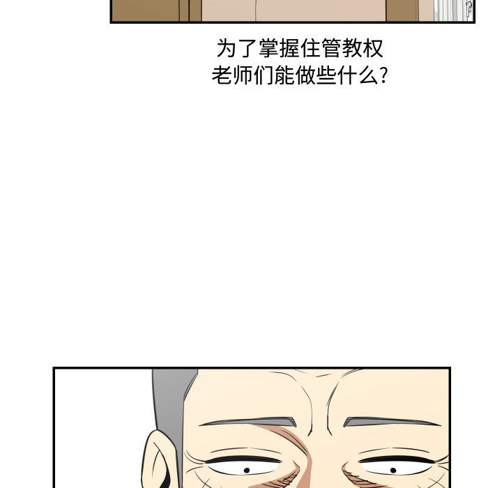 第19話 - 第18张