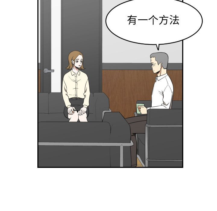 第19話 - 第20张