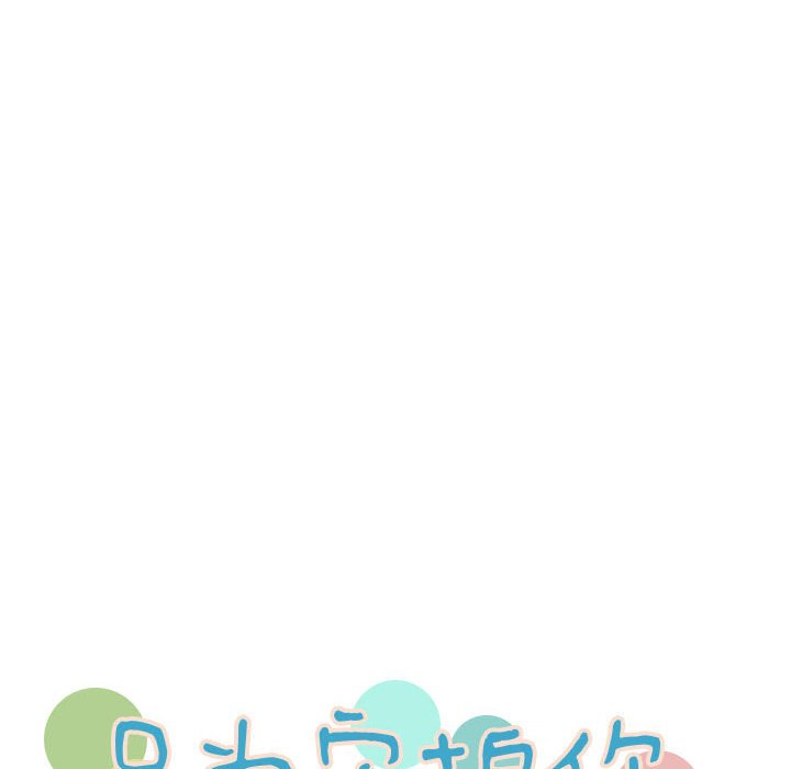 第19話 - 第21张