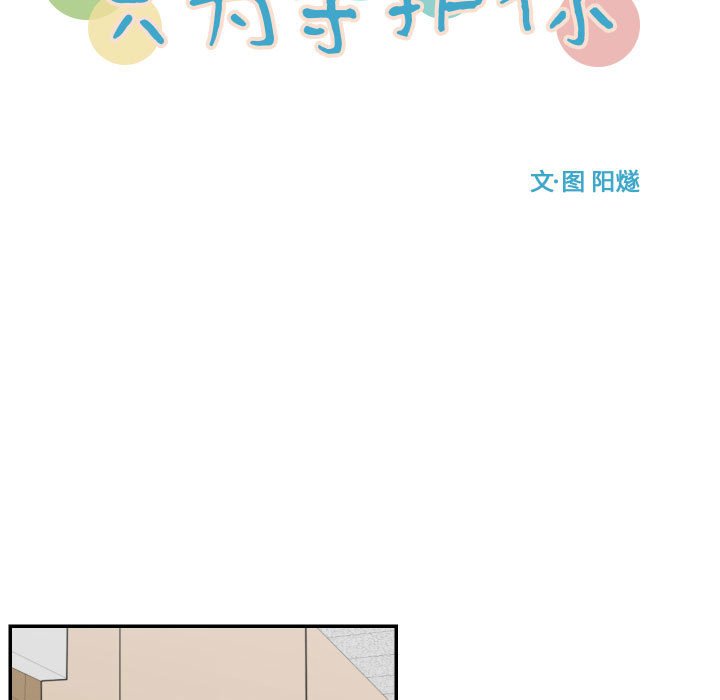 第19話 - 第22张