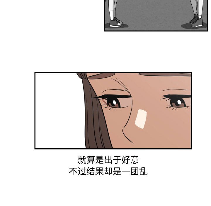 第19話 - 第27张