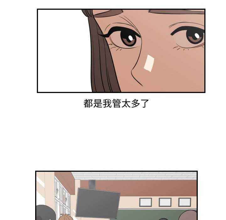 第19話 - 第28张