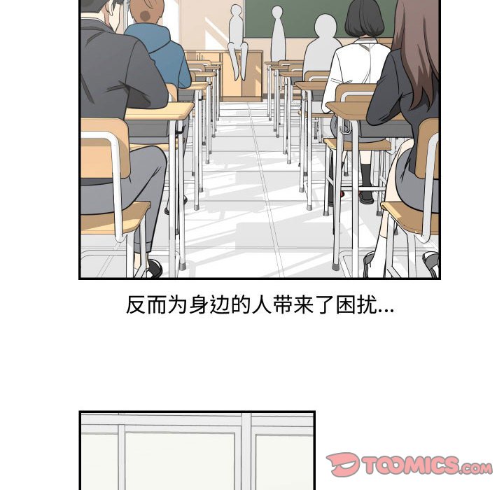 第19話 - 第29张