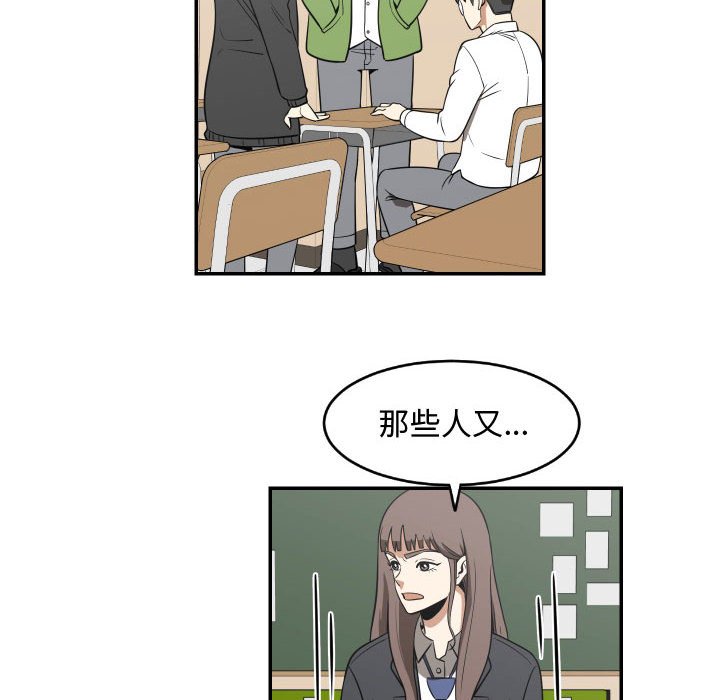 第19話 - 第31张