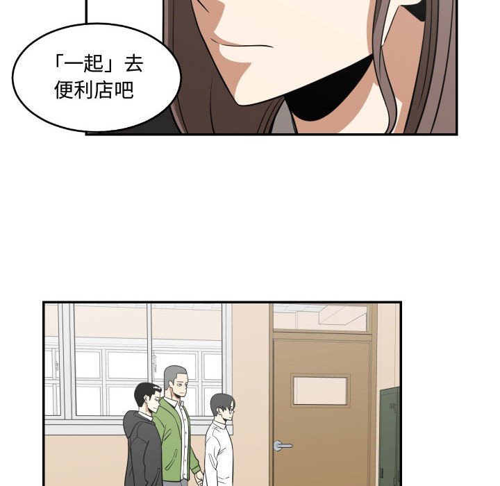 第19話 - 第33张
