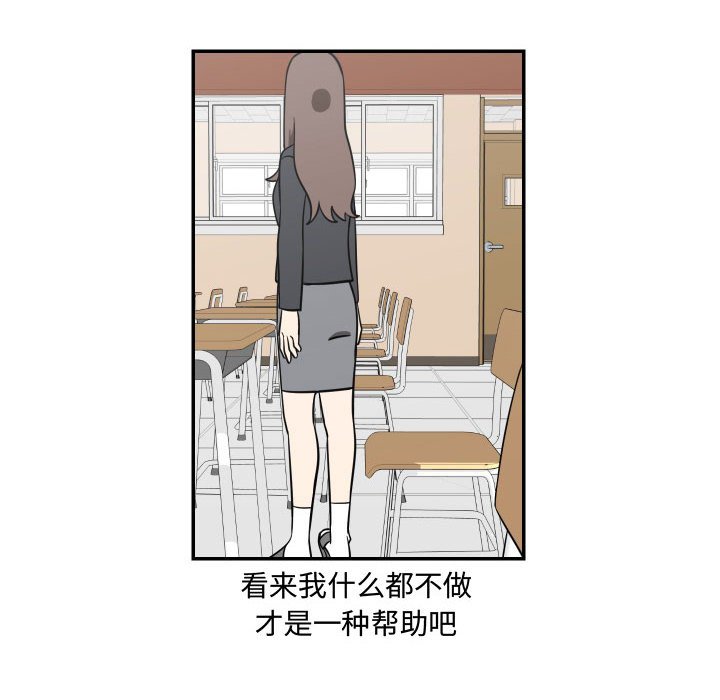第19話 - 第37张