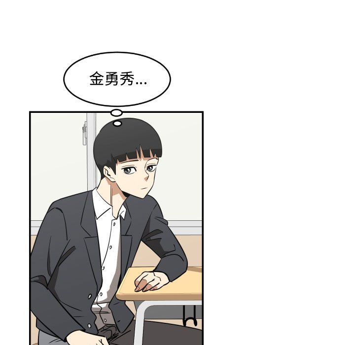 第19話 - 第38张