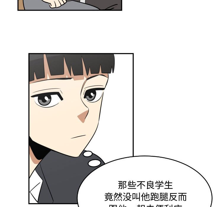 第19話 - 第39张