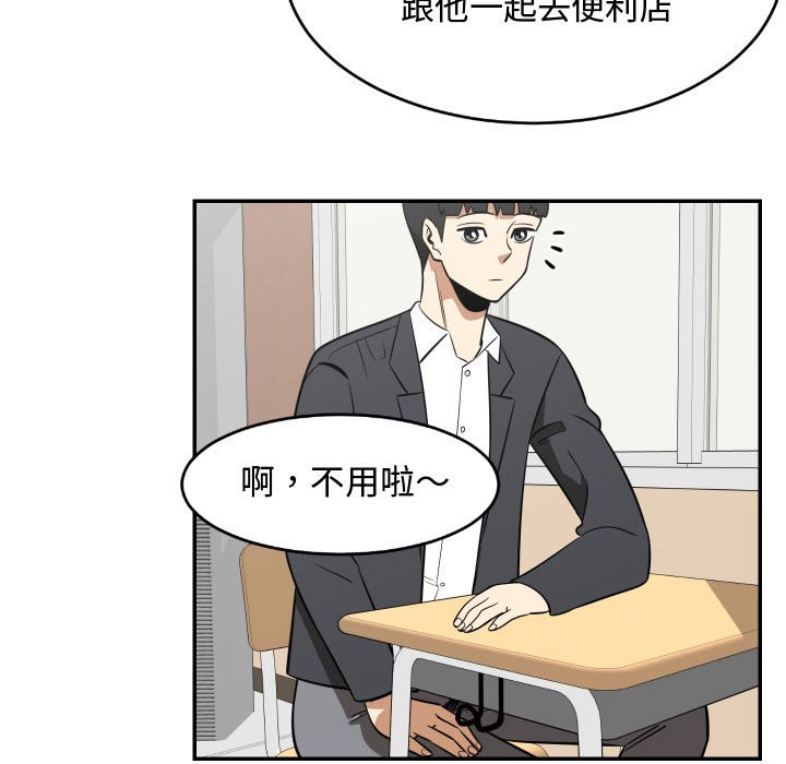第19話 - 第40张