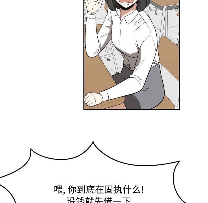 第19話 - 第43张