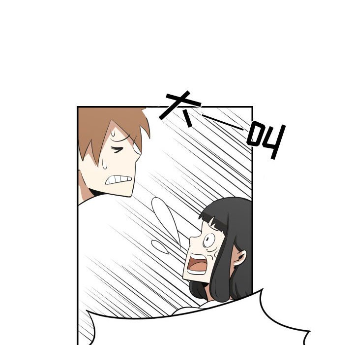 第19話 - 第45张