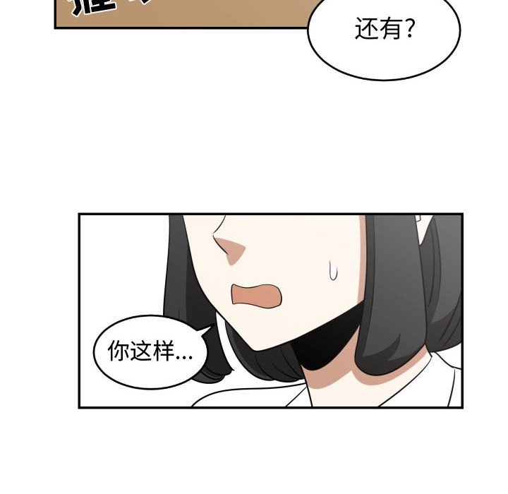 第19話 - 第47张