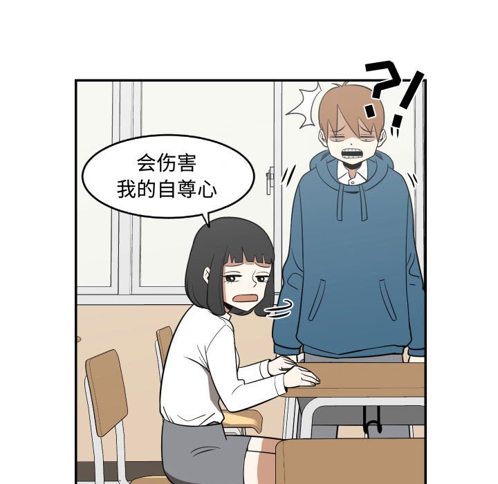 第19話 - 第48张