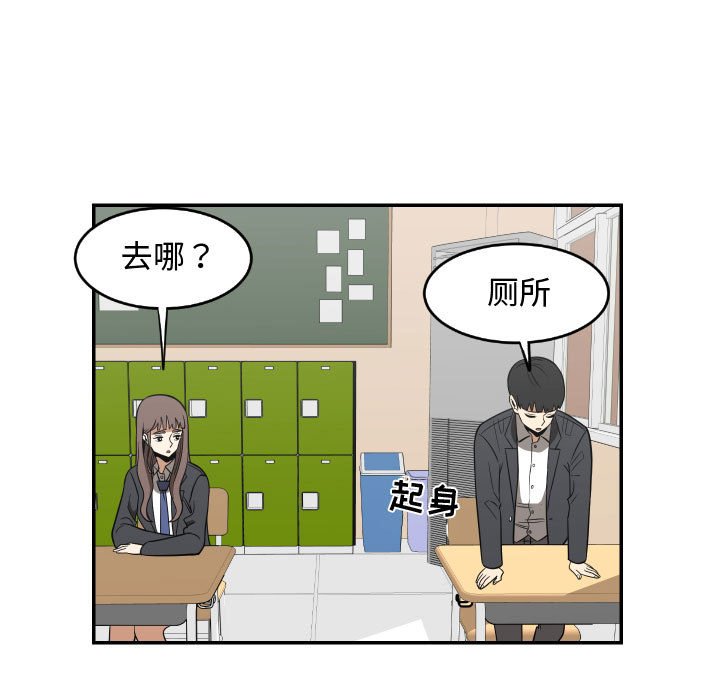 第19話 - 第50张