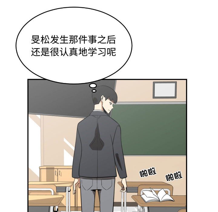 第19話 - 第51张