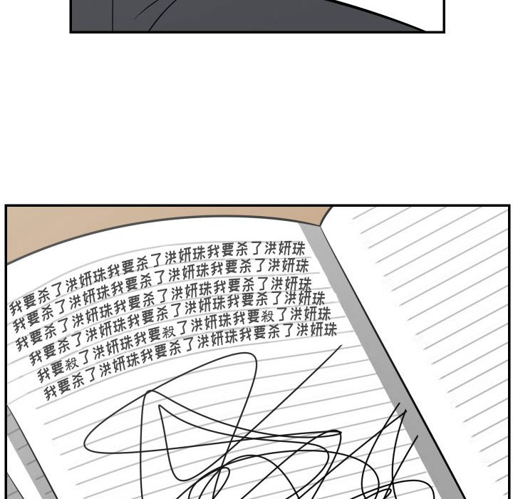 第19話 - 第53张